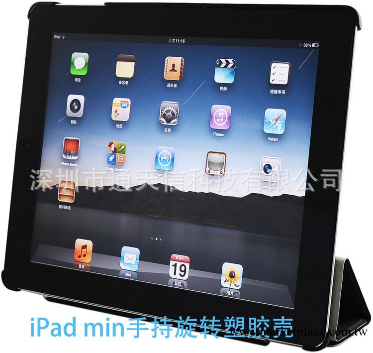 熱銷推薦  ipad mini手持旋轉皮套 IPAD mini二代手持旋轉殼工廠,批發,進口,代購