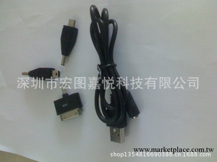 多功能手機充電線 ac充電線 車載遊戲機充電線 ipod數據線工廠,批發,進口,代購