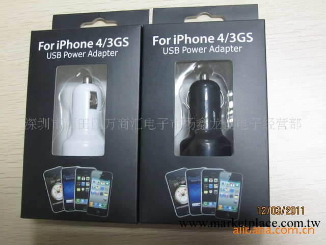 【現貨直銷】IPHONE4/3GS/3G 雙USB GPS車充 車載充電器批發・進口・工廠・代買・代購