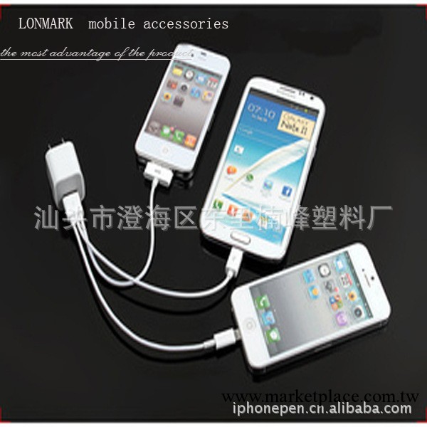 【廠傢直銷】大量供應iphone5一拖三數據線 三合一數據線工廠,批發,進口,代購