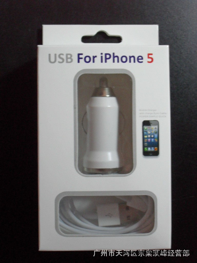 蘋果iPhone4代二合一套裝iPad iPod車載充電器頭 數據線工廠,批發,進口,代購