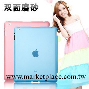 ipad mini smart cover 保護殼 蘋果迷你SC伴侶殼 磨砂背殼 後殼工廠,批發,進口,代購