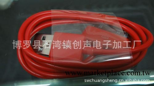 批發供應多款精美iphone數據線（圖）工廠,批發,進口,代購