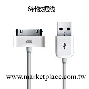 蘋果數據線六針數據線ipad2/3 iphone4s充電器6針一件代發批發工廠,批發,進口,代購
