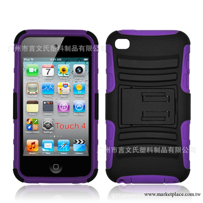 廠傢專業生產！帶大背夾二合一蘋果Ipod touch 4 手機保護套！工廠,批發,進口,代購