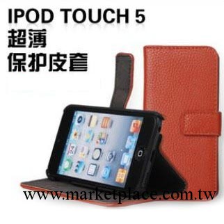 itouch5保護套 蘋果ipod touch5支架皮套 荔枝紋支撐式皮套工廠,批發,進口,代購