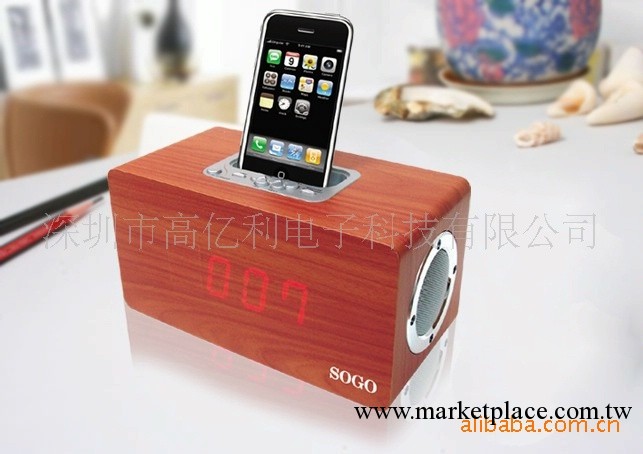 高億利ipod / iphone/ mp3/ mp4專業音箱工廠,批發,進口,代購