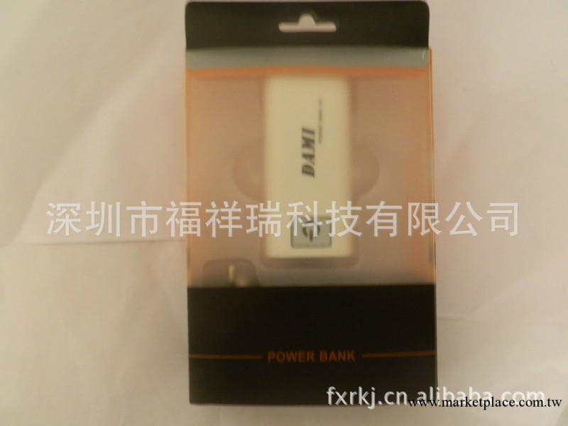 供應移動電源 移動電源批發 移動電源廠傢 大容量移動電源工廠,批發,進口,代購