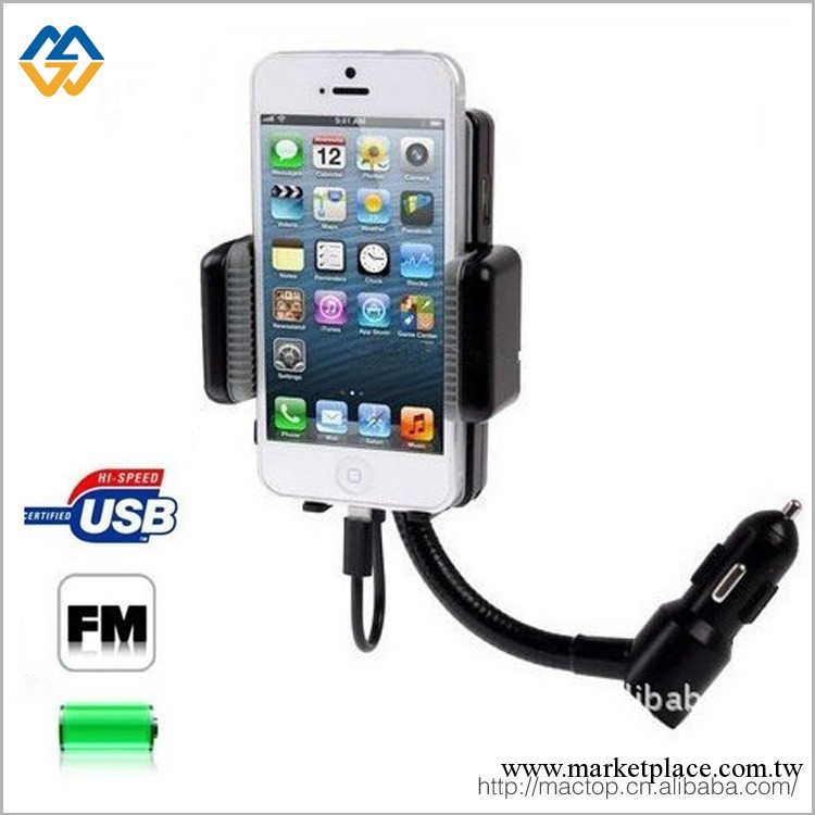 iphone4發射器 iphone5車載發射器 allkit 發射器 車載FM發射器工廠,批發,進口,代購