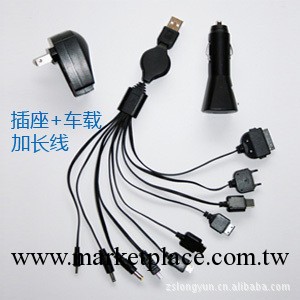 直銷一拖十、十合一車載充電器傢車兩用萬能USB車充 多功能充電器工廠,批發,進口,代購