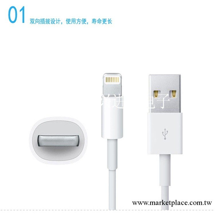 蘋果iphone5數據線 Lightning充電數據線 大量批發工廠,批發,進口,代購