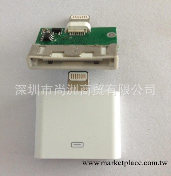 新款iphone5音頻轉接頭 iphone5音頻轉接線 音頻轉換器 轉接頭工廠,批發,進口,代購
