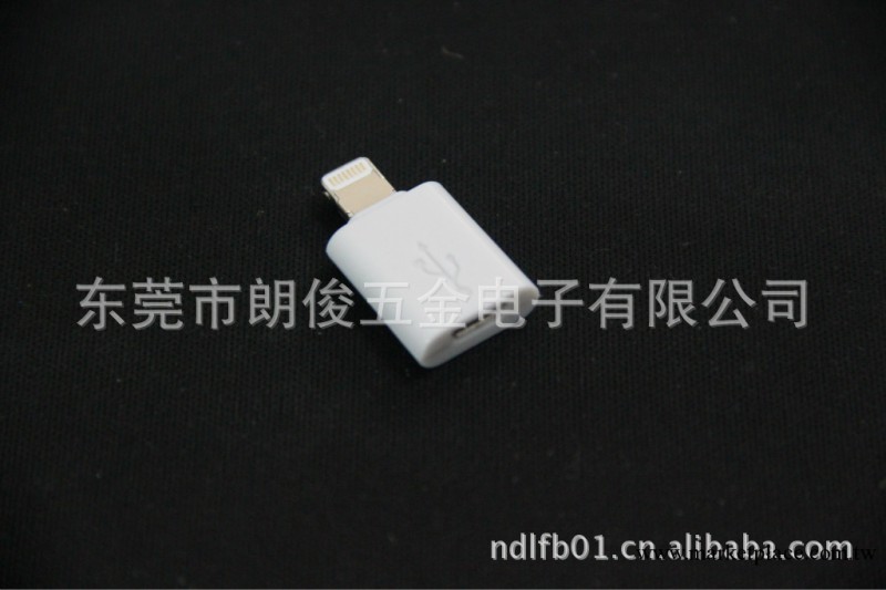 新款iphone5轉接頭 micro轉8PIN 轉接頭蘋果5轉接頭工廠,批發,進口,代購