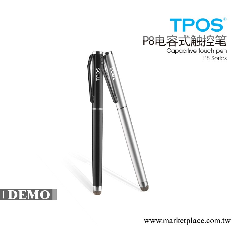 兩用商務手寫筆 靈敏流暢電容觸控筆 ipad觸控筆工廠,批發,進口,代購