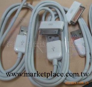 USB轉ipod/蘋果手機充電數據線 蘋果數據線批發・進口・工廠・代買・代購