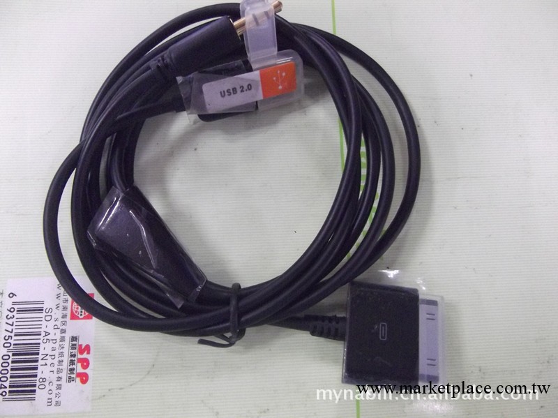 蘋果iphone4車載音頻線 ipod車載音頻線 USB數據線 車載充電線工廠,批發,進口,代購