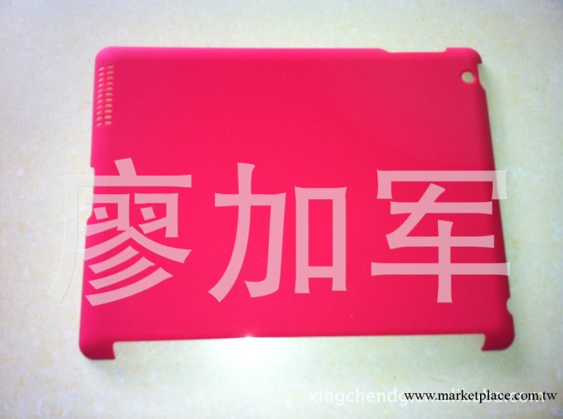 蘋果保護套工廠,批發,進口,代購