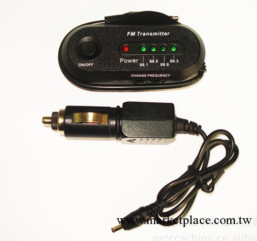 FM發射器 Ipod車載發射器 MP3擴音器 無線音頻 便攜式 特價批發工廠,批發,進口,代購