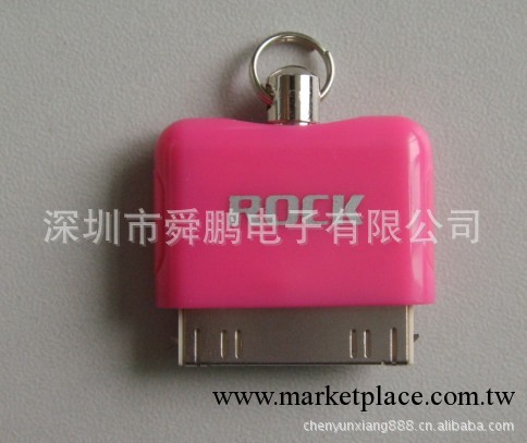 精巧美觀時尚蘋果ipod、iphone掛繩插頭可定制LOGO工廠,批發,進口,代購