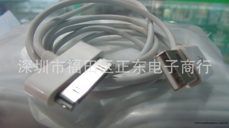 批發！蘋果數據線 iphone ipod ipad數據線工廠,批發,進口,代購
