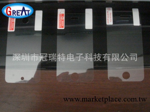 iPhone防刮花保護膜,鉆石膜,3D磨砂保護膜工廠,批發,進口,代購
