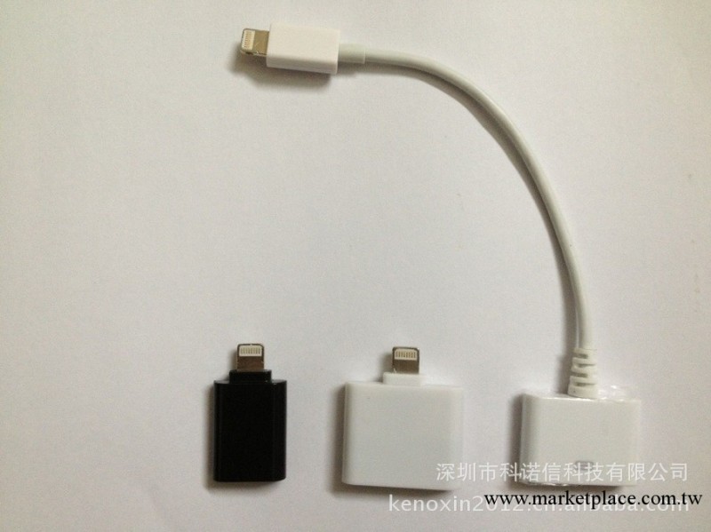 IPHONE5轉接線 IPHONE4S轉IPHONE5轉換線 蘋果手機轉接頭 數據線工廠,批發,進口,代購