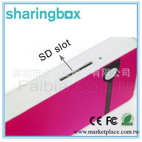 WIFI無線存儲,無線AP,無線讀卡器,移動電源sharingbox工廠,批發,進口,代購