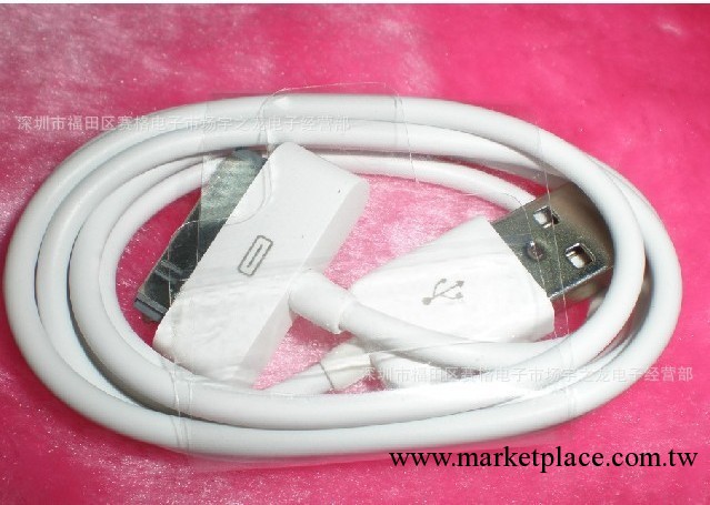 廠傢批發IPOD數據線 蘋果線，3G下載工廠,批發,進口,代購