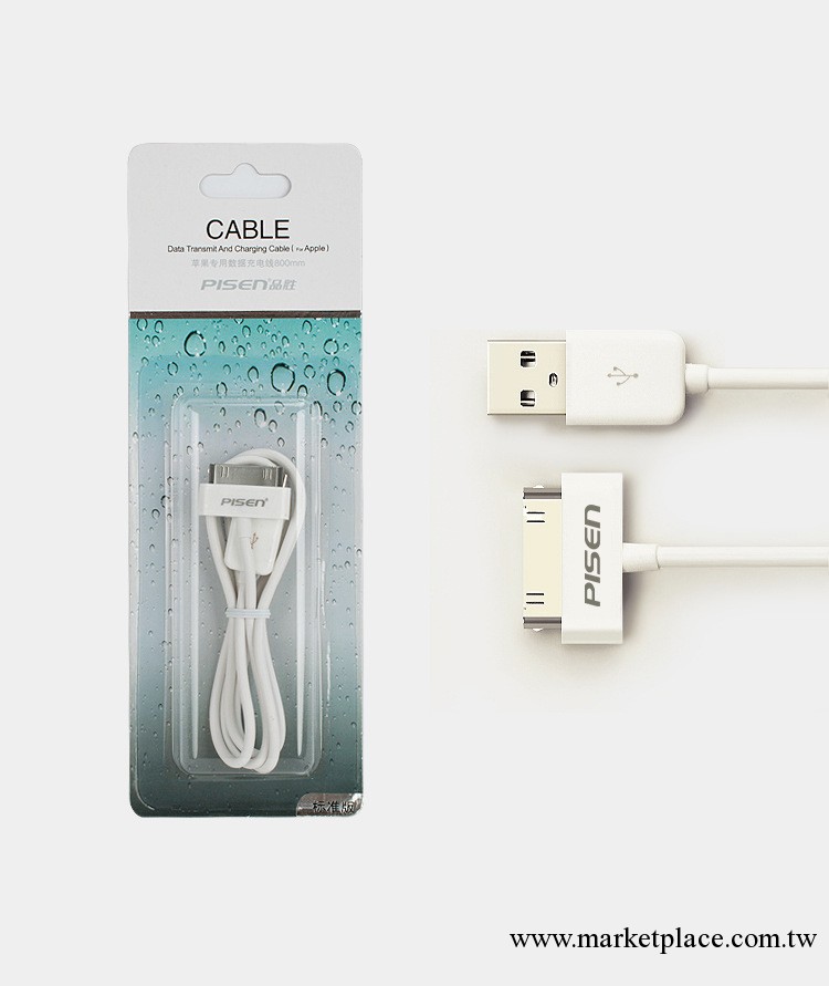 品勝 蘋果數據線 蘋果充電線工廠,批發,進口,代購