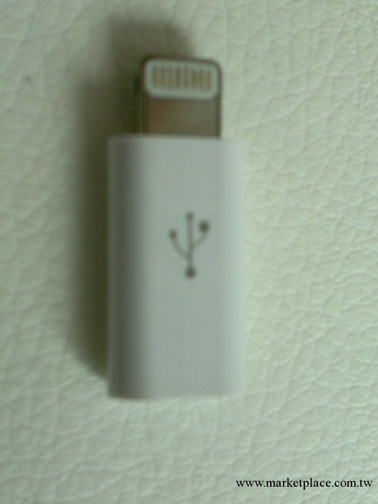 供應：蘋果轉接頭工廠,批發,進口,代購