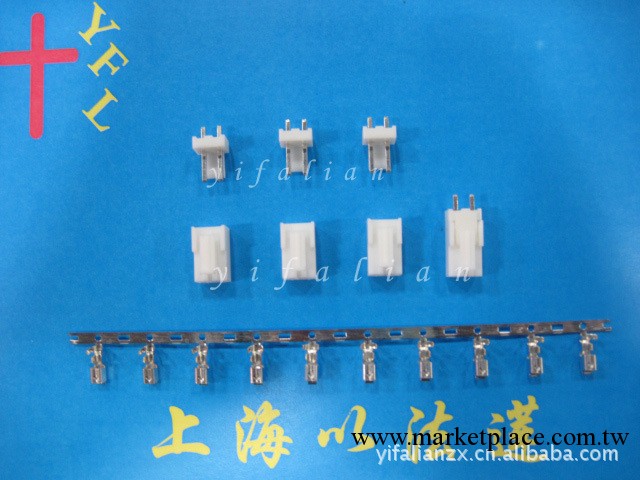 VH3.96 間距 連接器/接插件 一套 可提供材質證明規格書工廠,批發,進口,代購