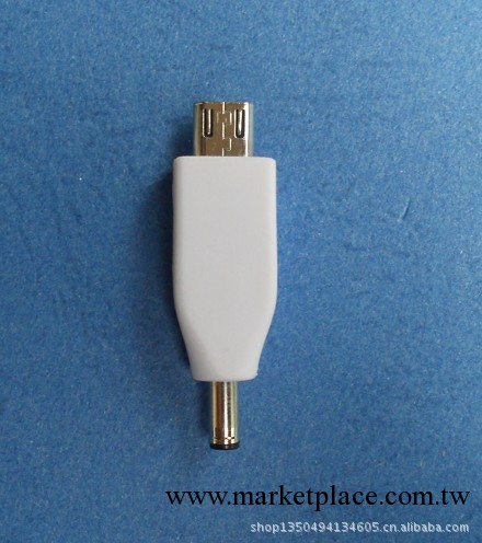 手機轉接頭批發、黑白轉接頭廠傢特價批發工廠,批發,進口,代購