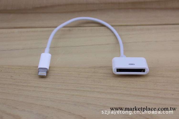 現貨供應 蘋果轉接頭 蘋果4代接口轉 iphone5代 接口  多功能轉接工廠,批發,進口,代購
