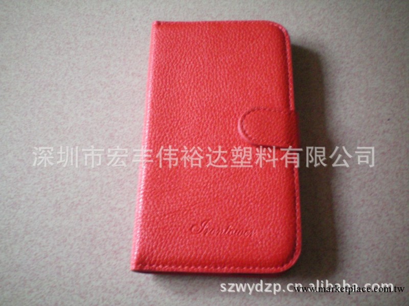 品牌手機保護套工廠,批發,進口,代購
