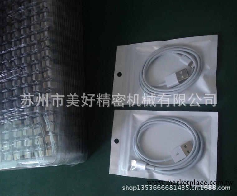 IOS7.0iphone5數據線 廠傢直供優勢出貨工廠,批發,進口,代購