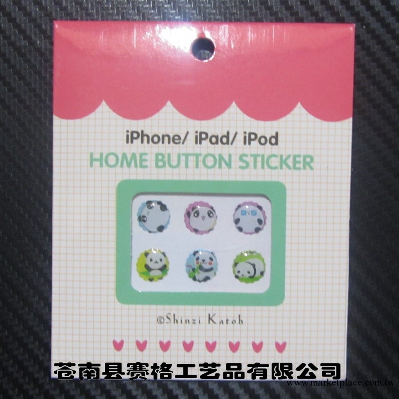 蘋果手機按鍵貼 iphond ipod按鍵貼 手機貼紙 6粒裝工廠,批發,進口,代購