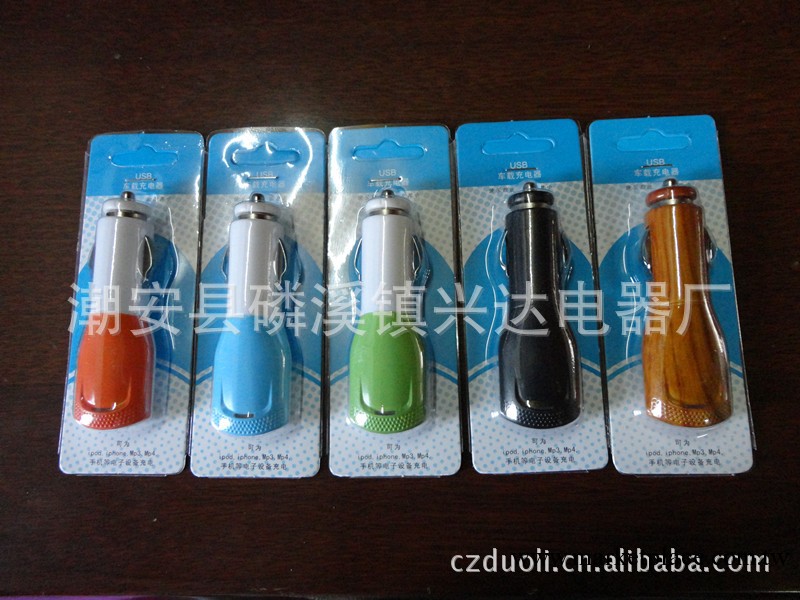 廠傢直銷新款多色USB車載充電器工廠,批發,進口,代購