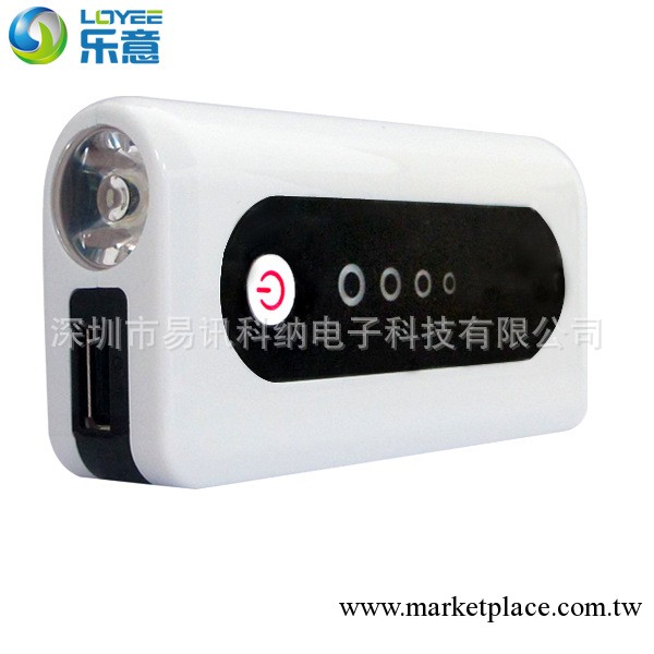 Power Bank 移動電源 手機充電寶 power battery工廠,批發,進口,代購