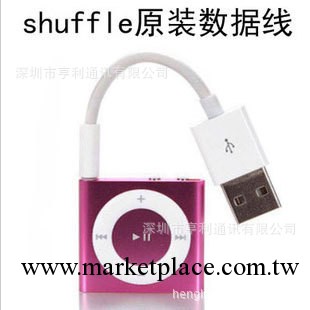 原裝ipod Shuffle3代4代5代6代mp3細語夾子USB 蘋果正品數據線批發・進口・工廠・代買・代購