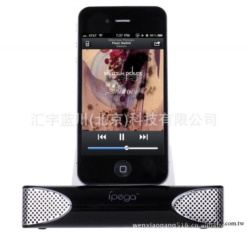 iphone4 iphone4S座充音響 iphone4充電底座支架 蘋果充座工廠,批發,進口,代購