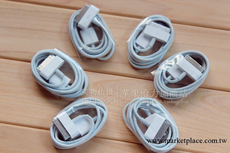 iphone4原裝數據線，4S原裝數據線，蘋果數據線，原裝數據線工廠,批發,進口,代購