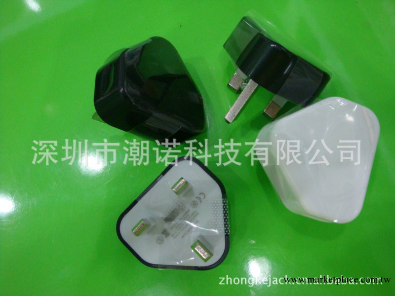 供應蘋果英規5V1000MA手機充電器工廠,批發,進口,代購