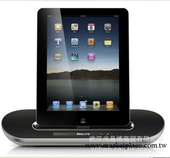 Philips/飛利浦DS7700無線藍牙便攜IPOD音響蘋果IPHONE專用音箱工廠,批發,進口,代購