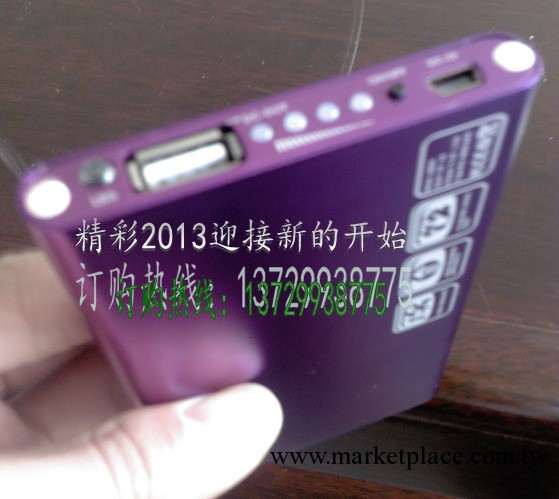 東莞蘋果iphone4移動電源/ipad移動電源/手機平板電腦移動電源工廠,批發,進口,代購