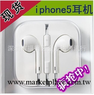 【原裝品質】蘋果5 iphone5 耳機 iphone4s 線控 ipad3/2  z3工廠,批發,進口,代購
