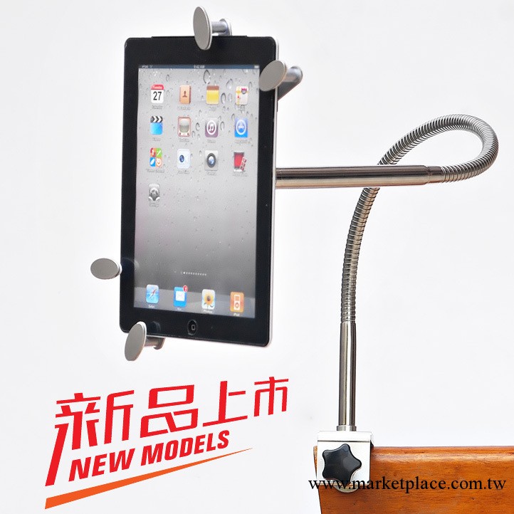 批發ipad支架 好心情 桌面、床頭平板電腦支架 手機電影懶人支架工廠,批發,進口,代購
