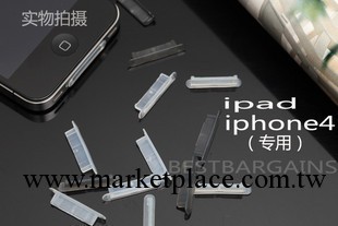 蘋果iPod防塵塞 iPhone3GS防塵塞 多色 touch nano video classic工廠,批發,進口,代購