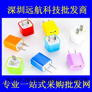 蘋果小綠點高品質充電器[1000MA]  iPod / iPhone 迷你充電器工廠,批發,進口,代購