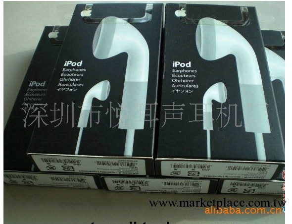供應蘋果耳機 iPod  二代耳機  盒裝耳機  耳塞工廠,批發,進口,代購
