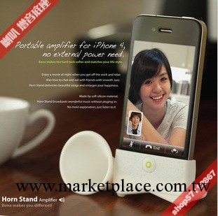 蘋果5 iPhone4 4S喇叭擴音器 底座 矽膠套 無電源音箱 迷你便攜工廠,批發,進口,代購